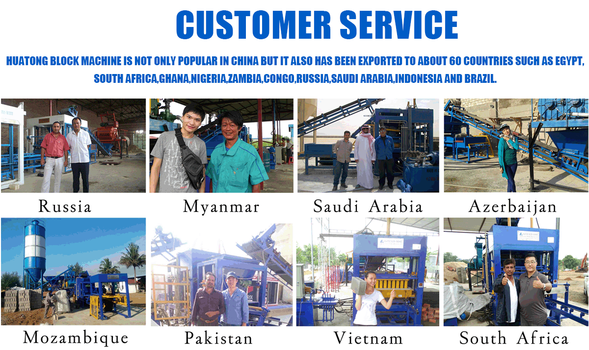 خلاطة طوب أسمنتي